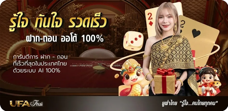 โปรโมชั่น กฎหมาย pdpa ฉบับเต็ม ใหม่ — โปรโมชั่นสมาชิกใหม่