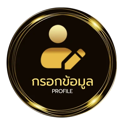 ข้อมูลสมาชิก กฎหมาย pdpa ฉบับเต็ม