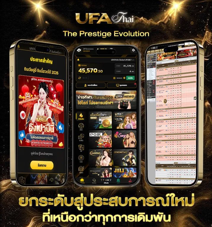 กฎหมาย pdpa ฉบับเต็ม  เว็บตรง UFABET